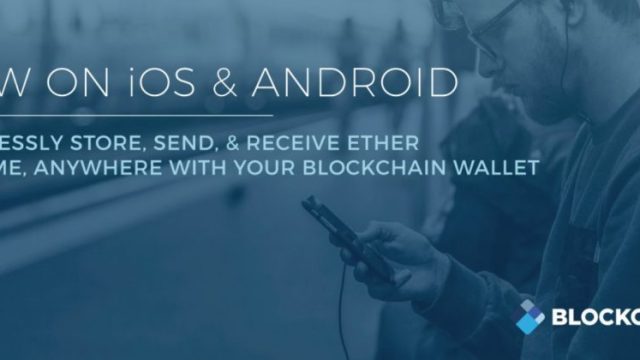 Blockchain.info propose un wallet compatible Ethereum, sur iOS ou Android