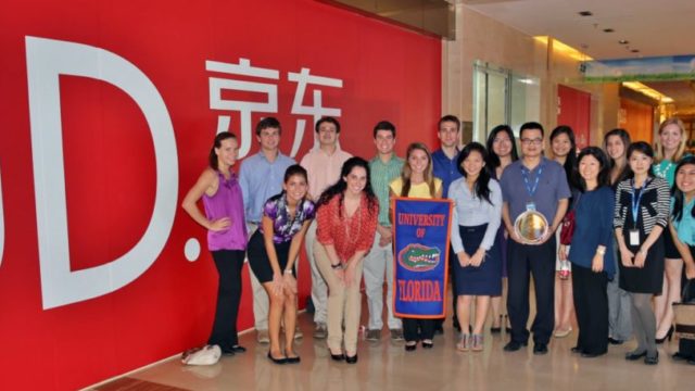 JD site de vente en ligne chinois