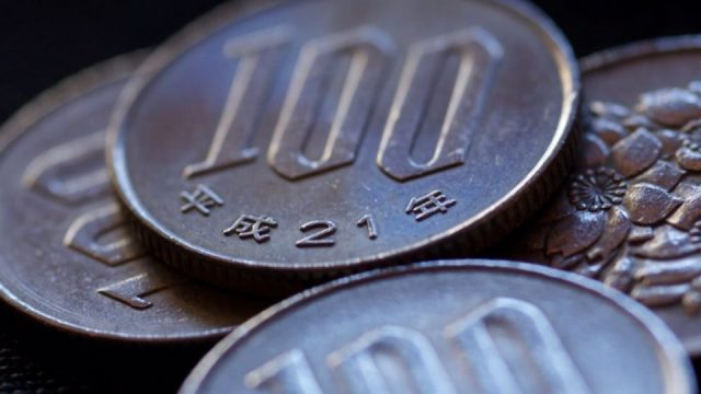 Pièces japonaises