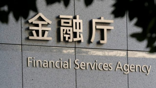 Financial Services Agency japonaise