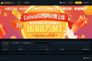 Plateforme Coineal