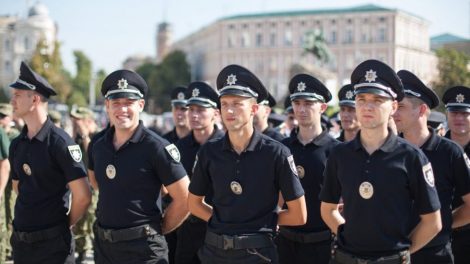 Police ukrainienne
