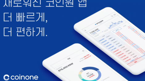 Coinone