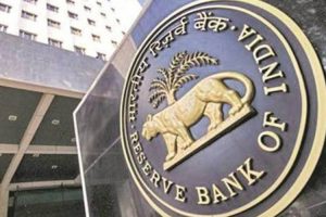 Banque de réserve de l'inde