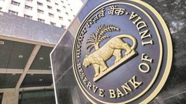 Banque de réserve de l'inde