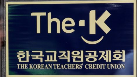 Korean Teachers’ Credit Union